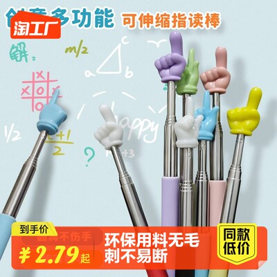 当教具遇上直播间 网购爆款如何重塑新一代家庭教育