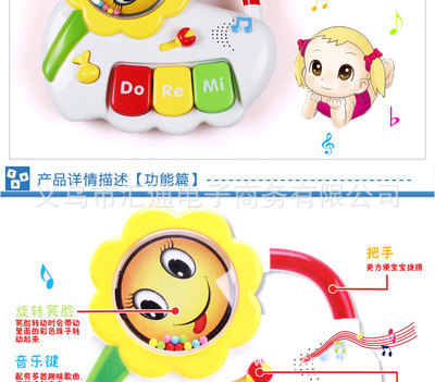 促销超贝梦工厂电子琴 一岁半宝宝的音乐启蒙早教玩具价格、厂家与图片
