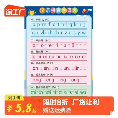 网购教具新风尚 解锁教学新姿势