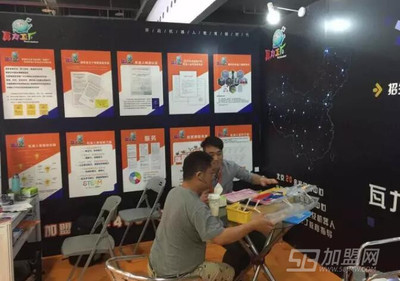 瓦力工厂亮相上海连锁加盟展，机器人教育教具夺人眼球！