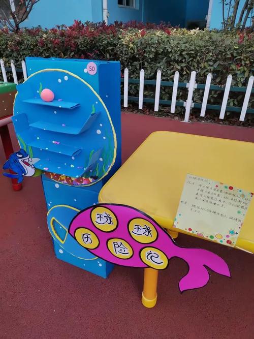 &mdash;&mdash;&mdash;皖新传媒淮北师范附属幼儿园"自制玩教具