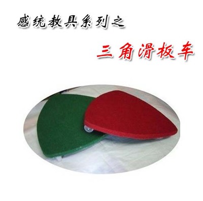 早教玩具,三角滑板,感统教具,滑板,木制滑板 儿童玩具批发